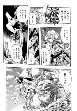 Page 26 of Popinikan