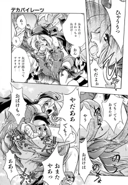 Page 28 of Popinikan