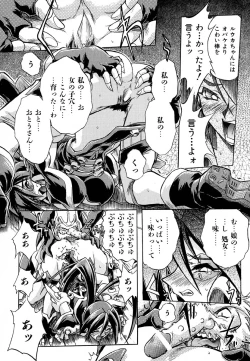 Page 29 of Popinikan