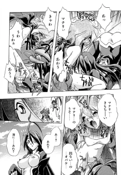 Page 42 of Popinikan