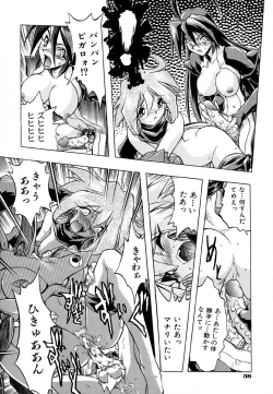 Page 43 of Popinikan