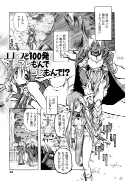 Page 48 of Popinikan