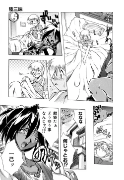 Page 64 of Popinikan