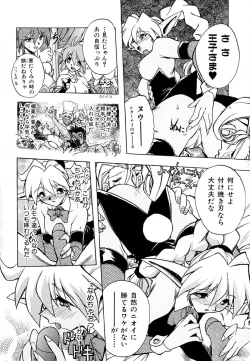 Page 95 of Popinikan