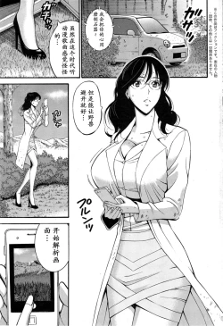 Page 62 of Kigenzen 10000 Nen no Ota | 来到紀元前1万年的阿宅 Ch. 4-10