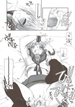 Page 104 of DL-SOS Soushuuhen