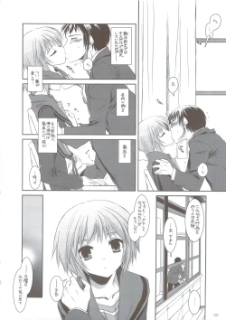 Page 119 of DL-SOS Soushuuhen