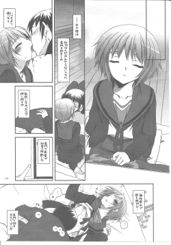 Page 126 of DL-SOS Soushuuhen