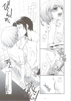 Page 142 of DL-SOS Soushuuhen