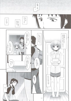 Page 150 of DL-SOS Soushuuhen