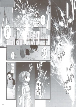 Page 158 of DL-SOS Soushuuhen