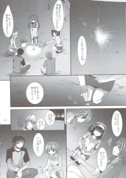 Page 159 of DL-SOS Soushuuhen