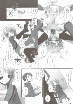 Page 22 of DL-SOS Soushuuhen