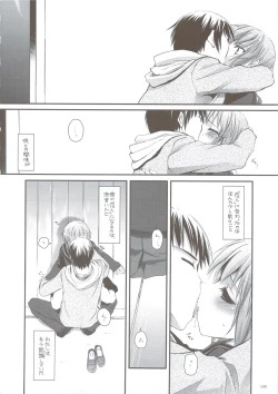 Page 39 of DL-SOS Soushuuhen