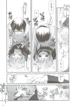 Page 44 of DL-SOS Soushuuhen