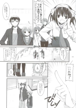 Page 47 of DL-SOS Soushuuhen