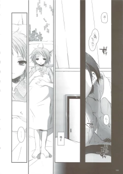 Page 5 of DL-SOS Soushuuhen