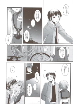 Page 75 of DL-SOS Soushuuhen
