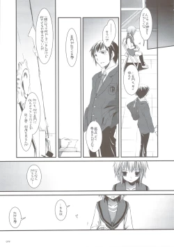 Page 78 of DL-SOS Soushuuhen