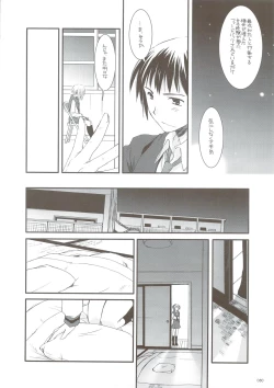 Page 79 of DL-SOS Soushuuhen