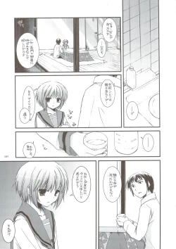 Page 88 of DL-SOS Soushuuhen