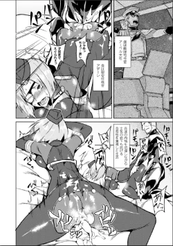 Page 11 of Bessatsu Comic Unreal Nyotaika H wa Tomerarenai Digital Hen Vol. 2