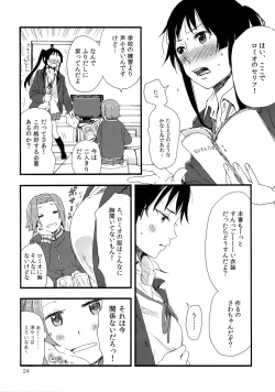 Page 25 of Otona no RitsuMio Hangyaku Hen