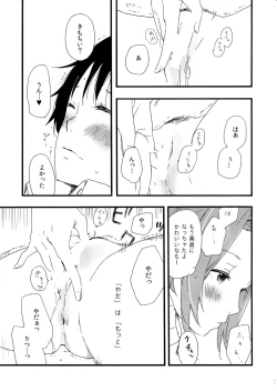 Page 36 of Otona no RitsuMio Hangyaku Hen