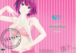 Download Koyomi Feti