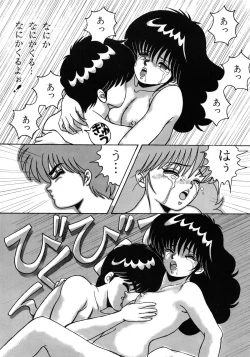 Page 23 of ORANGE CRUSH KMGR-E Subcharacter EDITION