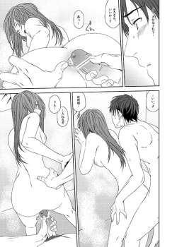 Page 22 of I was Legend