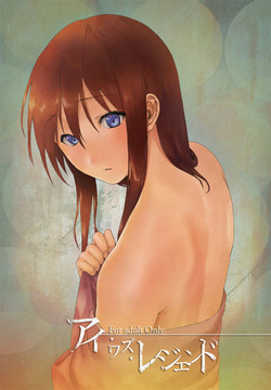 Download I was Legend