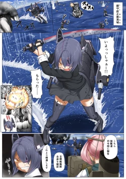 Page 2 of Magical Chinpo to Tenryuu-san