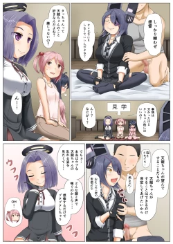 Page 8 of Magical Chinpo to Tenryuu-san