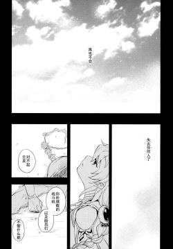 Page 21 of Katyouhuuei