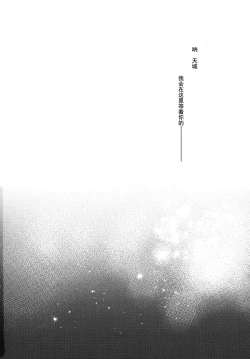 Page 26 of Katyouhuuei