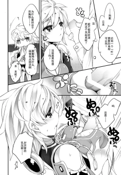 Page 6 of Katyouhuuei