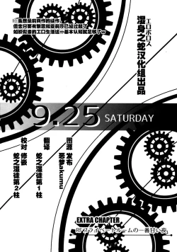 Page 2 of RF Private Room no Ichiban Amai Yoru