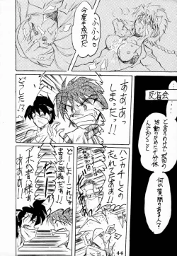 Page 15 of Majokko Kishi 3