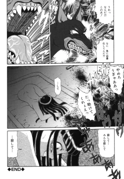 Page 112 of Geihinkan