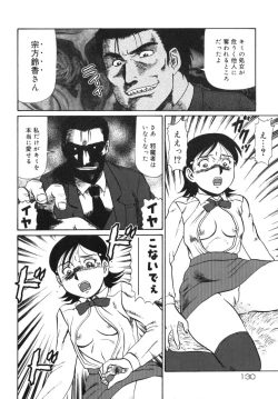 Page 134 of Geihinkan
