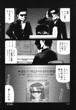 Page 136 of Geihinkan