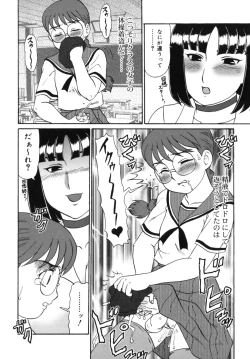 Page 142 of Geihinkan
