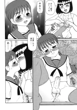 Page 146 of Geihinkan