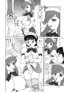 Page 174 of Geihinkan