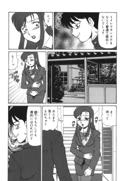 Page 22 of Geihinkan