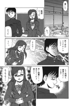 Page 23 of Geihinkan
