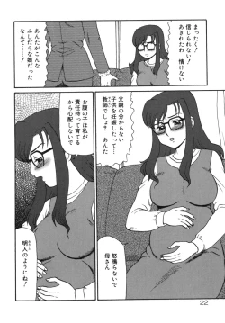 Page 26 of Geihinkan