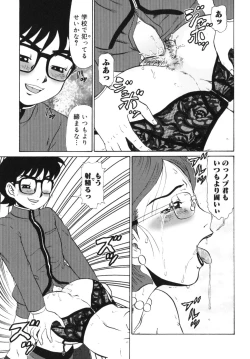 Page 55 of Geihinkan