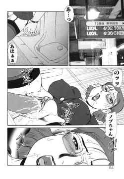 Page 58 of Geihinkan